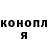 Кодеин Purple Drank Marya Moroz