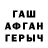 МЕТАДОН кристалл Sergey Zotoff