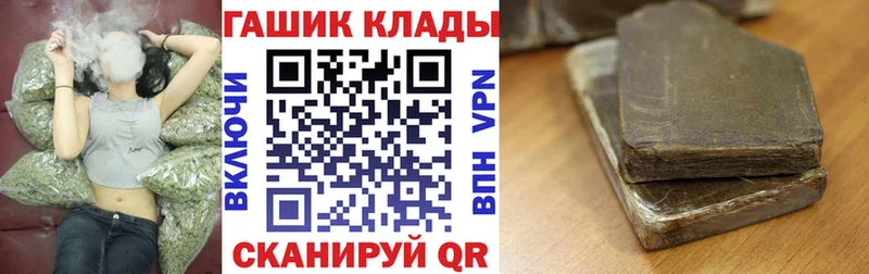 ГАШ Cannabis  как найти закладки  Лахденпохья 
