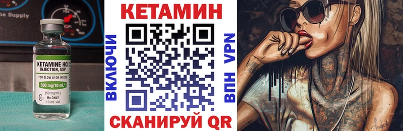 закладки  Лахденпохья  КЕТАМИН ketamine 
