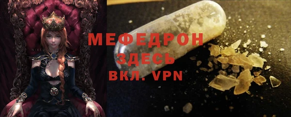 меф VHQ Алексеевка