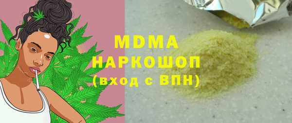 метадон Аркадак