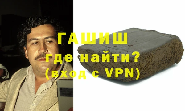 прущие грибы Алзамай