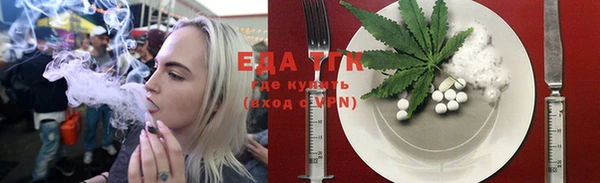 прущие грибы Алзамай
