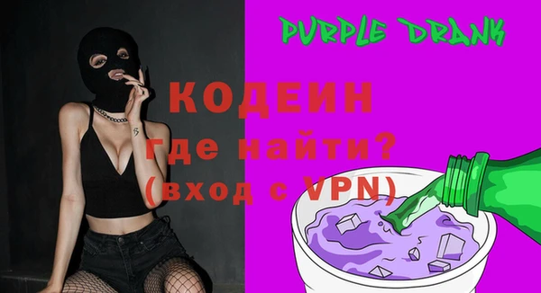 кокаин колумбия Покров
