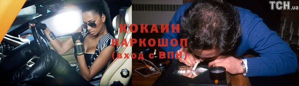 метадон Аркадак