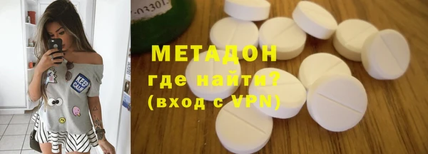 ГАЛЛЮЦИНОГЕННЫЕ ГРИБЫ Армянск