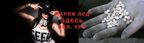 ГАЛЛЮЦИНОГЕННЫЕ ГРИБЫ Армянск