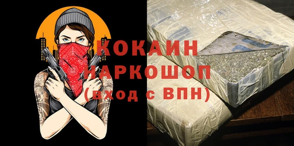 ГАЛЛЮЦИНОГЕННЫЕ ГРИБЫ Армянск