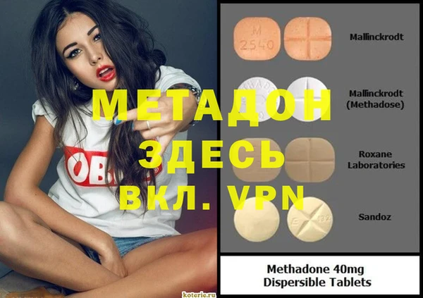 ГАЛЛЮЦИНОГЕННЫЕ ГРИБЫ Армянск