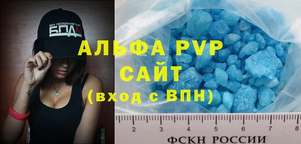 меф VHQ Алексеевка