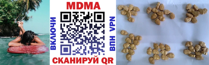 MDMA crystal  Лахденпохья 