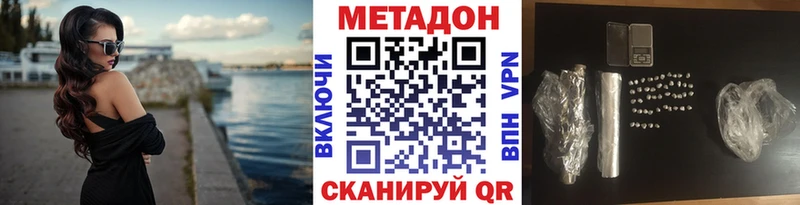 Метадон methadone  Лахденпохья 