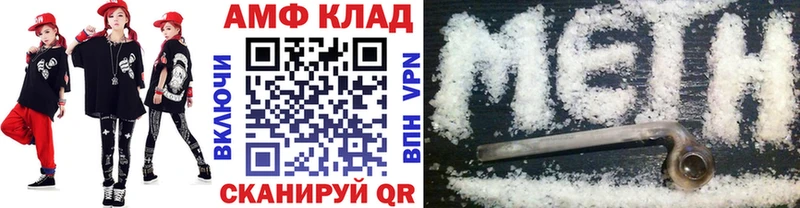 Первитин винт  площадка клад  Лахденпохья 