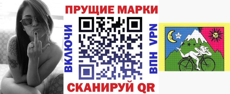 Наркотические марки 1500мкг  Лахденпохья 